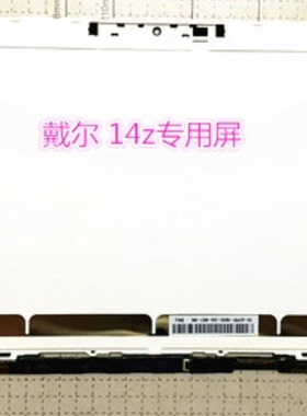 A+ 戴尔DELL XPS 14Z L411Z F2 LP140WH6 LP140WH6 TJA1 液晶屏幕