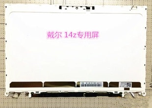 A+ 戴尔DELL XPS 14Z L411Z F2 LP140WH6 LP140WH6 TJA1 液晶屏幕