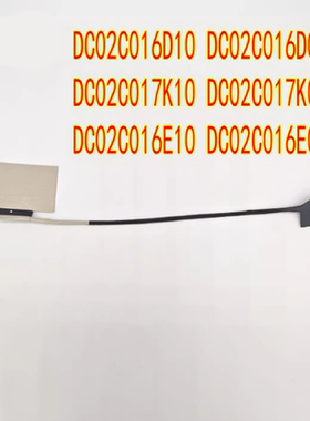 Pro 5 16AHP9联想小新 Pro 16 AHP9 IMH9 2024 屏线5C10S31065/4