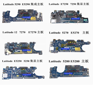 5270 5250 E7280 DELL戴尔Latitude E7270 5290 E7290 主板 5280