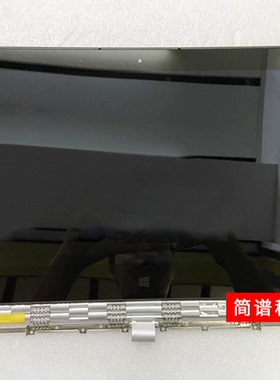 联想Yoga 910-13IKB pro 920-13IKB 900-13isk触摸屏液晶屏幕总成