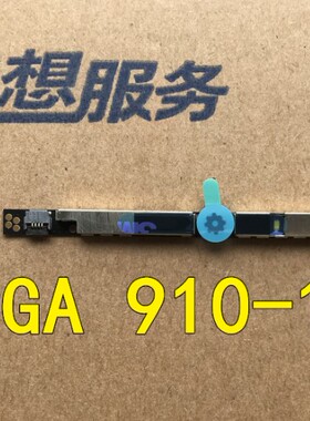联想YOGA 910-13IKB YOGA 5 Pro 内置摄像头 5C20M35051