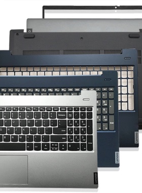 联想 小新-15IWL 2019款 S340-15 A壳B壳C壳D壳键盘屏轴屏线外壳