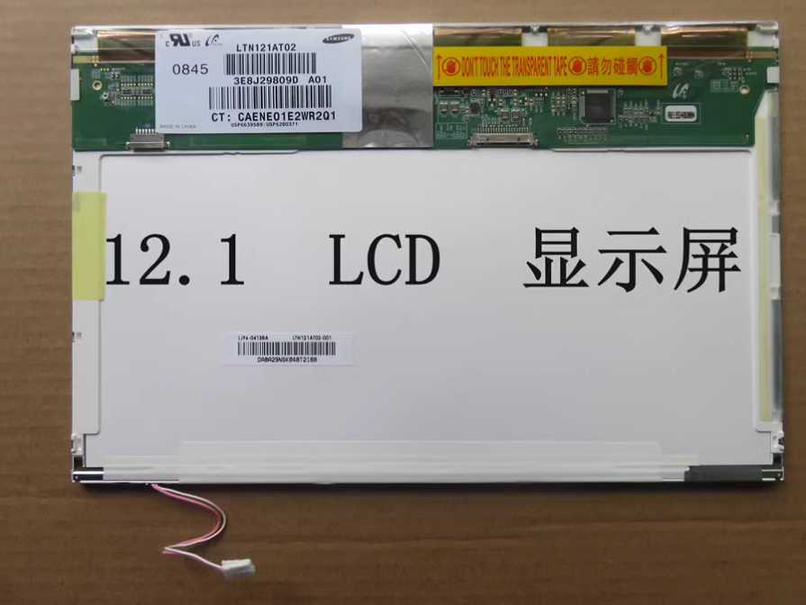 A+联想x200 x201 x200s x201s x201T液晶屏幕B121EW03 LTN121AT02