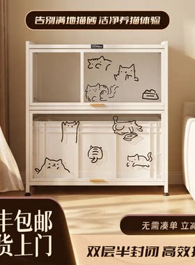 Mibw咪百万铁质一体式猫砂