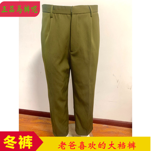 正品87式马裤呢长裤裤子男老式呢子老兵爷爷中老年通勤毛料厚冬裤