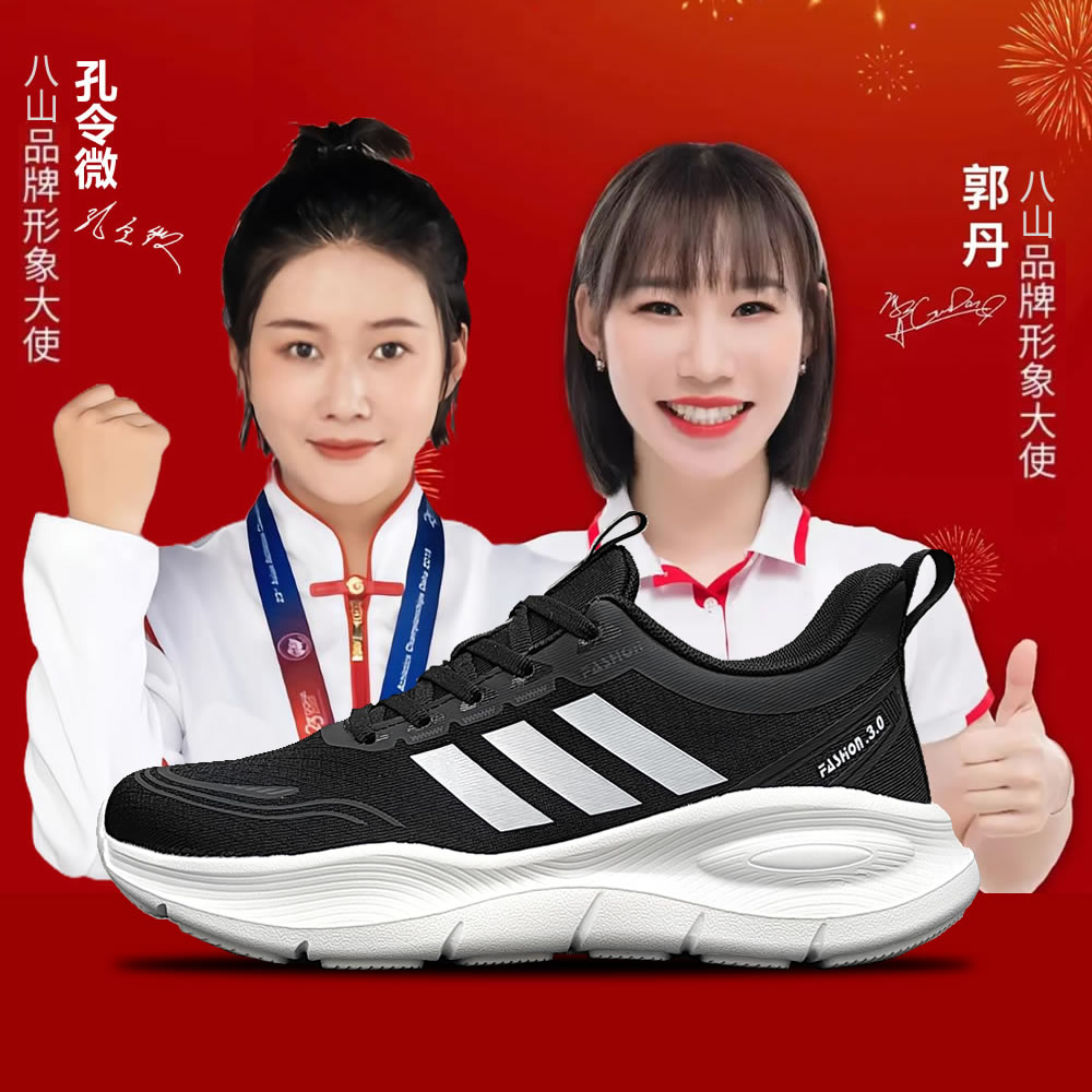 2026夏季新款男女运动鞋网面超轻户外跑步鞋舒适透气百搭学生鞋