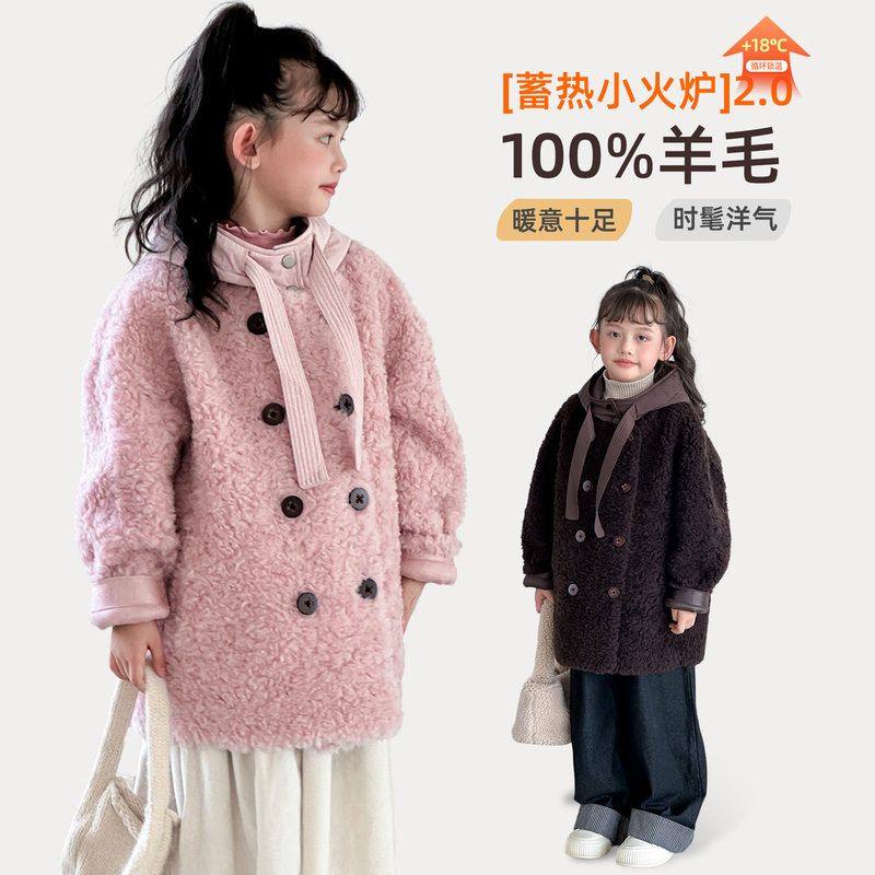儿童皮草大衣冬季韩版休闲羊羔毛连帽外套中长款女童皮毛一体外套,童装/婴儿装/亲子装,皮草/仿皮草,淘宝优惠券,粉丝福利购,淘宝优惠卷