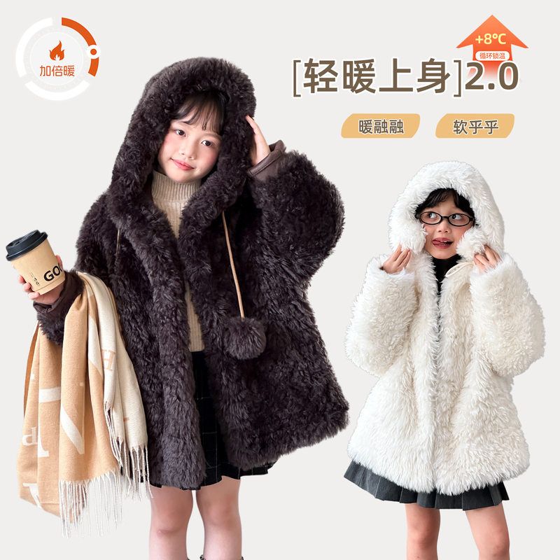 儿童皮草大衣仿羊羔毛厚实宽松毛毛连帽上衣宝宝男童女童冬款外套