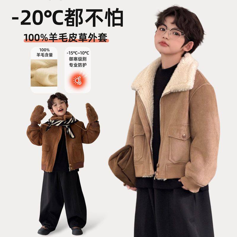 儿童皮草外套2025冬款翻领夹克真羊毛机车服男童女童皮毛一体外套,童装/婴儿装/亲子装,皮草/仿皮草,淘宝优惠券,粉丝福利购,淘宝优惠卷