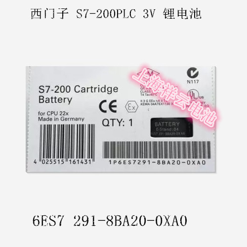 全新正品S7-200PLC电池
