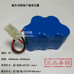 镍镉 NI-CD 2号C 型电子秤四轮定位仪电池 6V 4500MAh 镍镉电池组