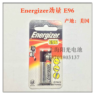 Energizer劲量9号碱性电池2节装 1.5V AAAA电池 E96-BP2 9号电池