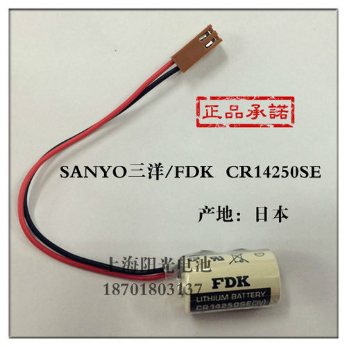 全新原装正品SANYO三