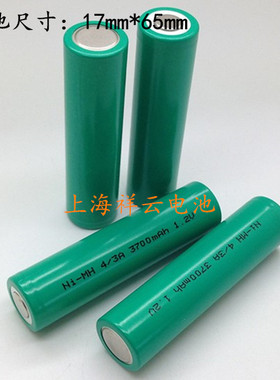 NI-MH  4/3A 1767018670 3700mAh 1.2V 镍氢充电电池可加工电池组