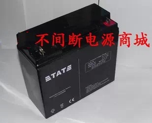 12V17AH蓄电池免维护蓄电池电池 12V17AH UPS电瓶 UPS电源电池