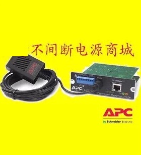 APC UPS不间断电源 APC AP9619网络管理卡 APC附件卡 UPS电源