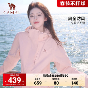 [羽绒内胆]骆驼3514羽绒服冲锋衣男女款三合一户外防风防水外套