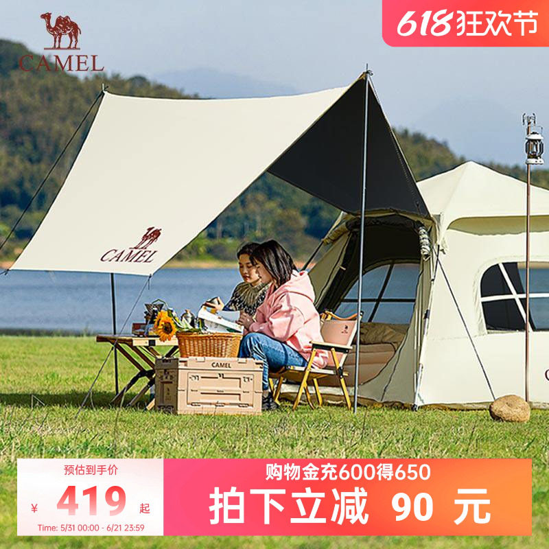 骆驼户外天幕帐篷一体便捷式折叠防雨野餐全自动露营野营装备全套