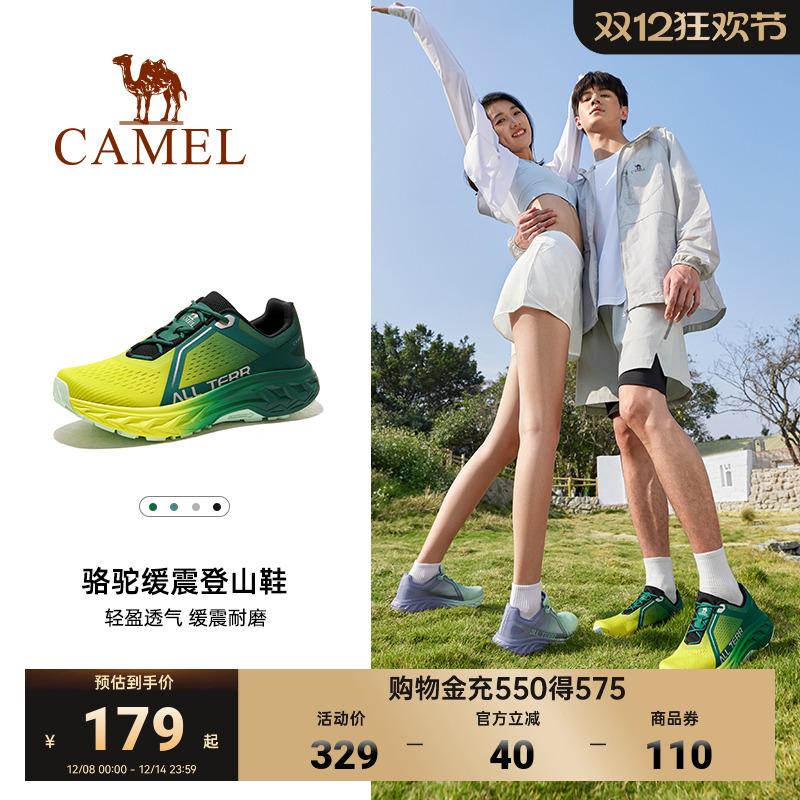 骆驼户外鞋徒步登山鞋2024