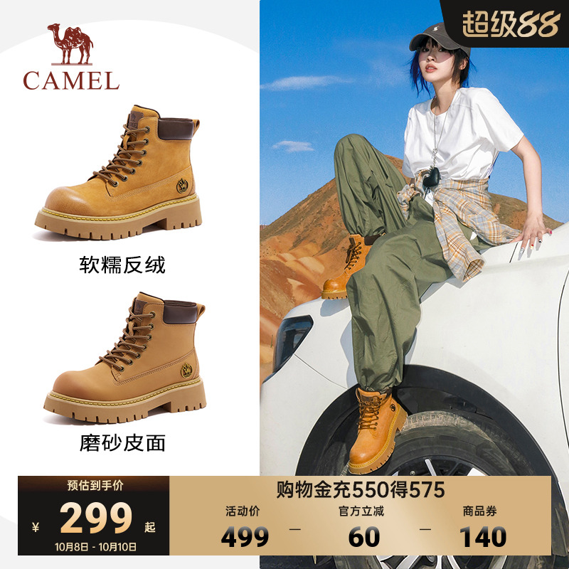 骆驼山越马丁靴女2025秋季新款抗菌防泼水情侣英伦风工装靴大黄靴