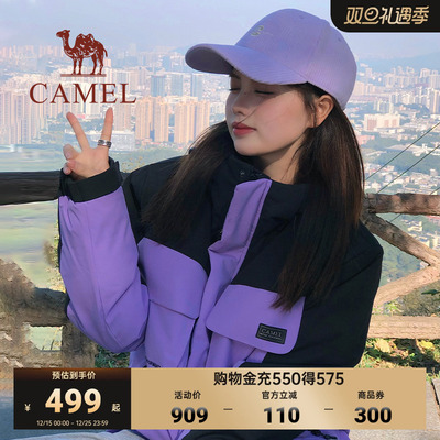 Camel/骆驼女装羽绒服