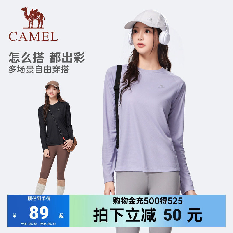 骆驼运动长袖T恤女多款式任选 51.3元 - 86线报