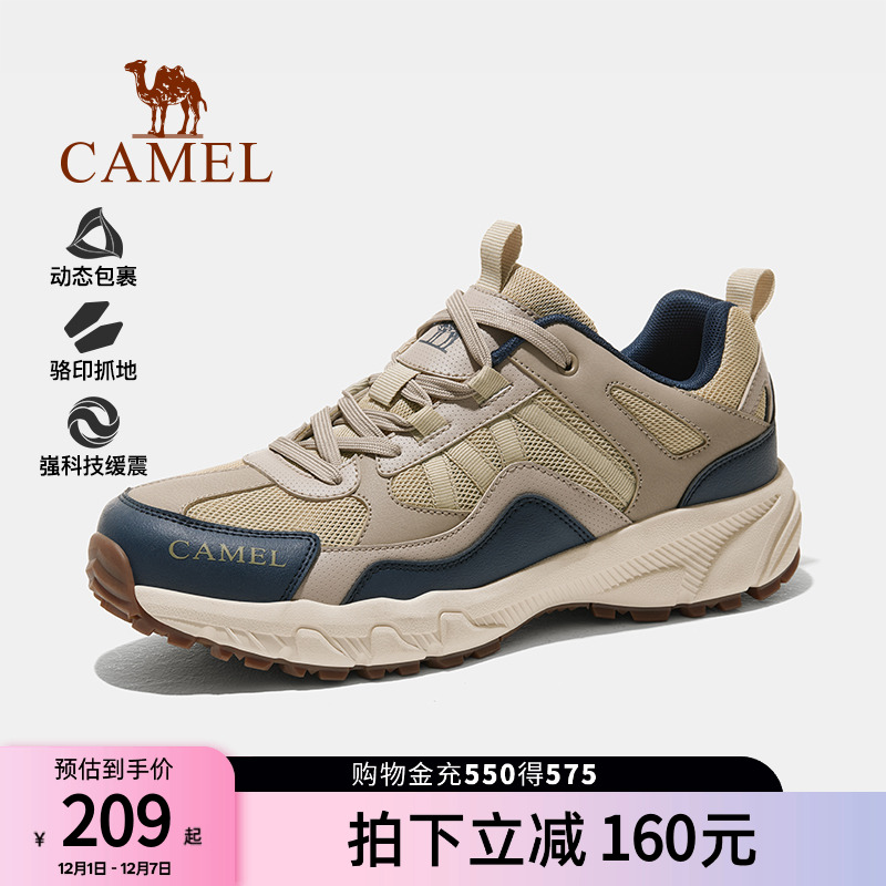 骆驼户外鞋男鞋徒步鞋休闲鞋