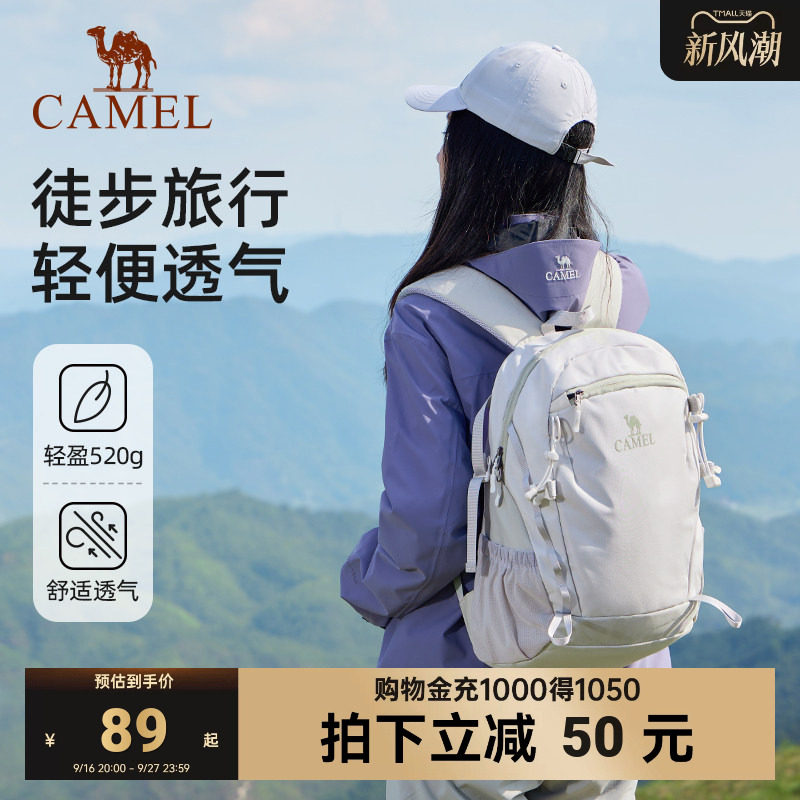 骆驼旅行双肩包雪糕包图片