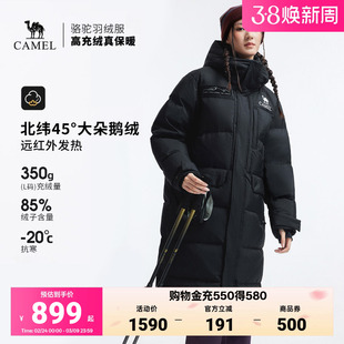 骆驼鹅绒羽绒服女款2026冬季新款大鹅绒加厚面包服长款保暖外套冬