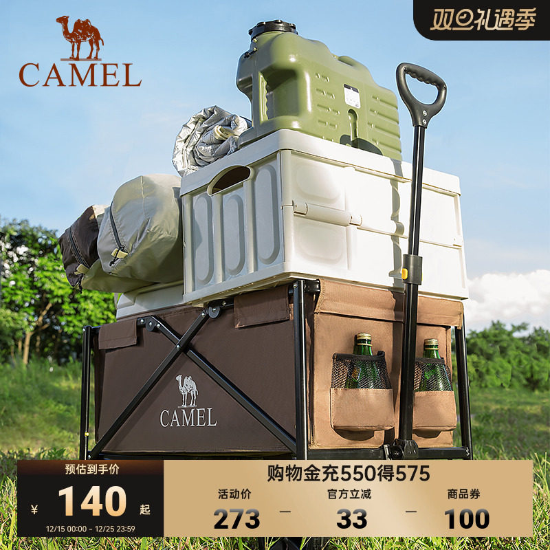 骆驼露营车户外小手推车折叠野餐营地车儿童可躺野营拖车地摊收纳