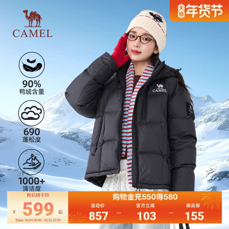 【迪丽热巴同款】骆驼运动羽绒服女冬季加厚新款保暖面包羽绒外套,户外/登山/野营/旅行用品,羽绒衣,淘宝优惠券,粉丝福利购,淘宝优惠卷
