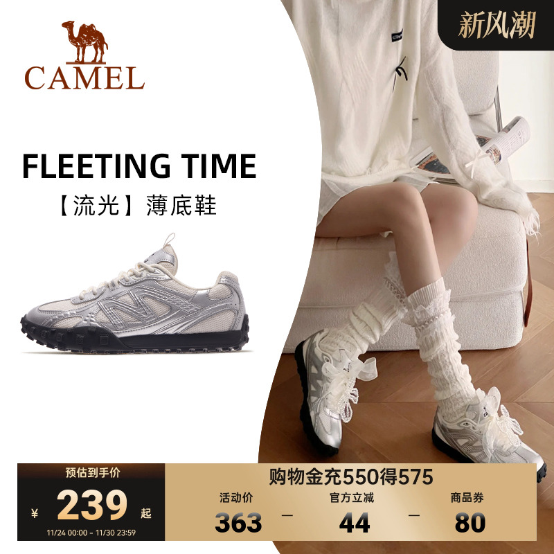 薄底鞋骆驼系带女德训鞋复古流光