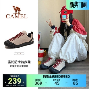 女士徒步鞋 骆驼悦步户外登山鞋 防水防滑运动鞋 男春秋新款 子 小丑鞋