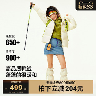 骆驼黄山联名羽绒服加厚外套白鸭绒带帽户外登山服徒步男女面包服
