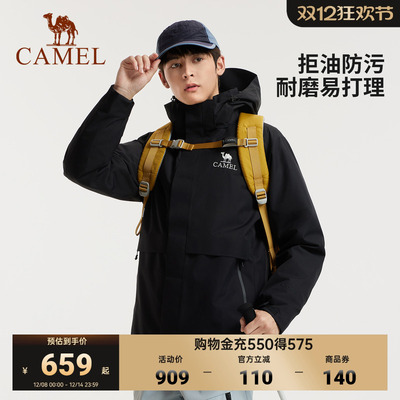 【拒水羽绒内胆】骆驼羽绒服冲锋衣男2025新款外套女三合一登山服