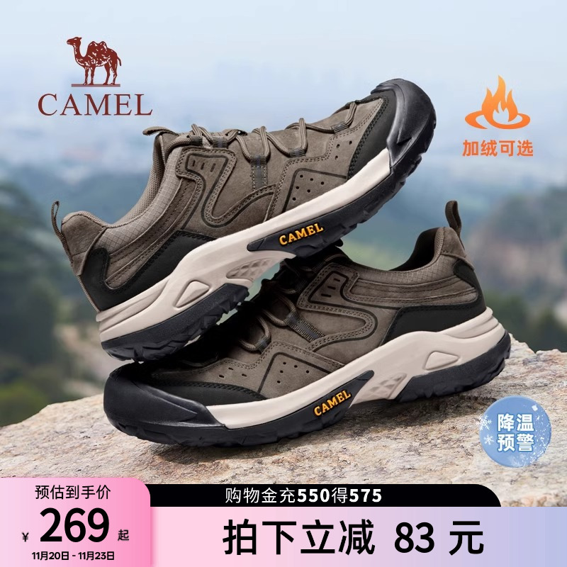 缓震发泡中底免系快穿止刹稳走