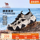 骆驼男鞋 溯溪涉水沙滩 包头透气城市运动户外休闲凉鞋 2026夏季 新款