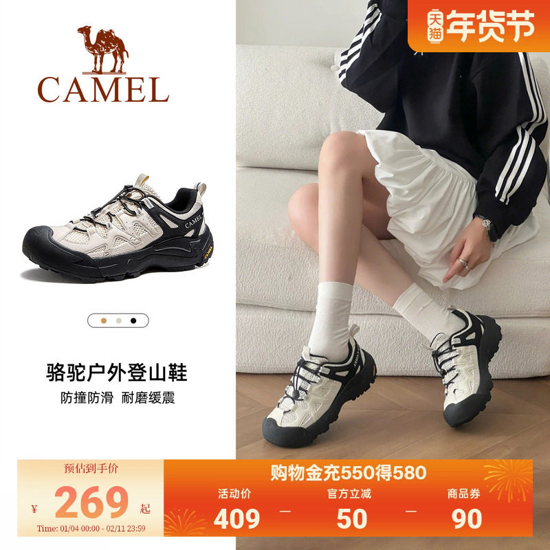 骆驼云山2代登山鞋女2026秋季新款透气女鞋休闲运动爬山徒步鞋男,户外/登山/野营/旅行用品,登山鞋/徒步鞋,淘宝优惠券,粉丝福利购,淘宝优惠卷