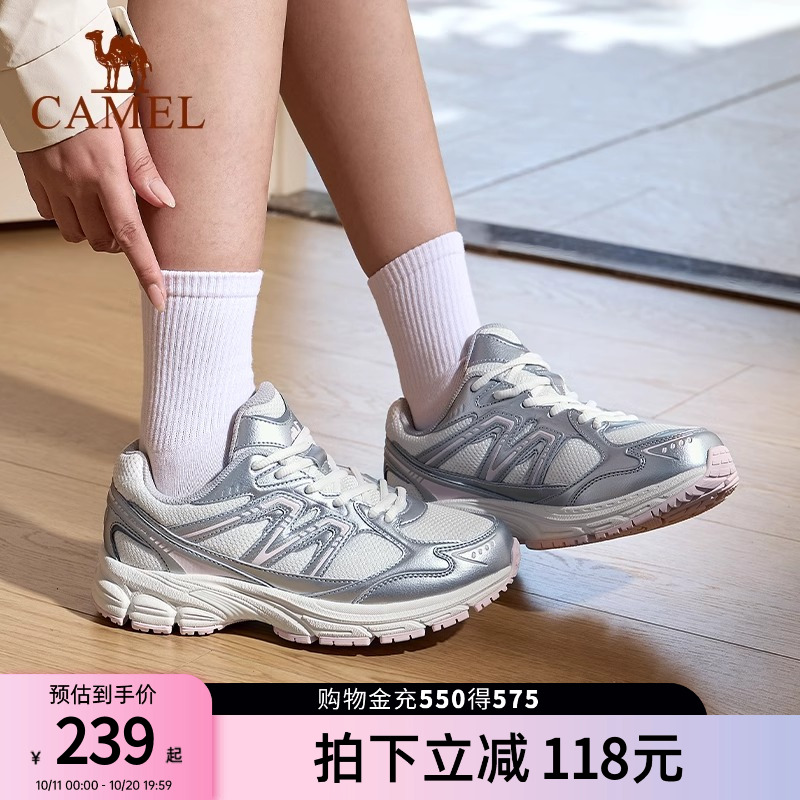 骆驼户外运动鞋2024秋冬