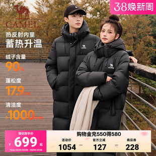 骆驼中戏运动中长款羽绒服女款冬季加厚保暖拒水羽绒服防风外套男