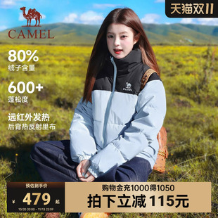骆驼火炉3.0羽绒服女防泼水秋冬季立领90绒运动保暖加厚面包服男