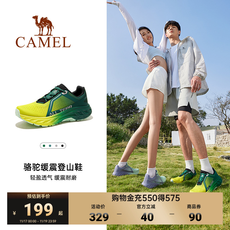 骆驼户外鞋徒步登山鞋2024