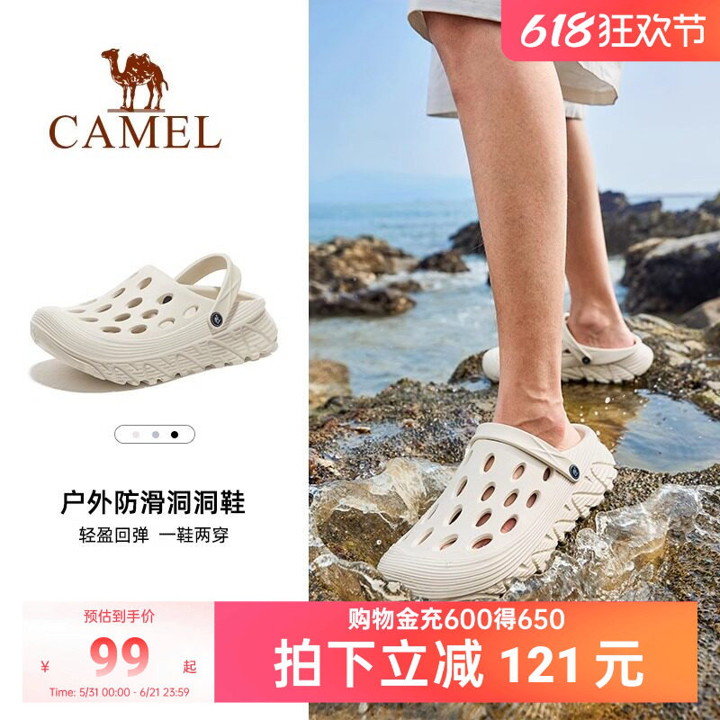骆驼户外溯溪鞋男夏季新款透气洞洞鞋女士轻便防滑运动凉鞋沙滩鞋