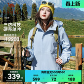 骆驼户外单层冲锋衣男款 休闲防风防水三防登山外套女 2026春夏新款