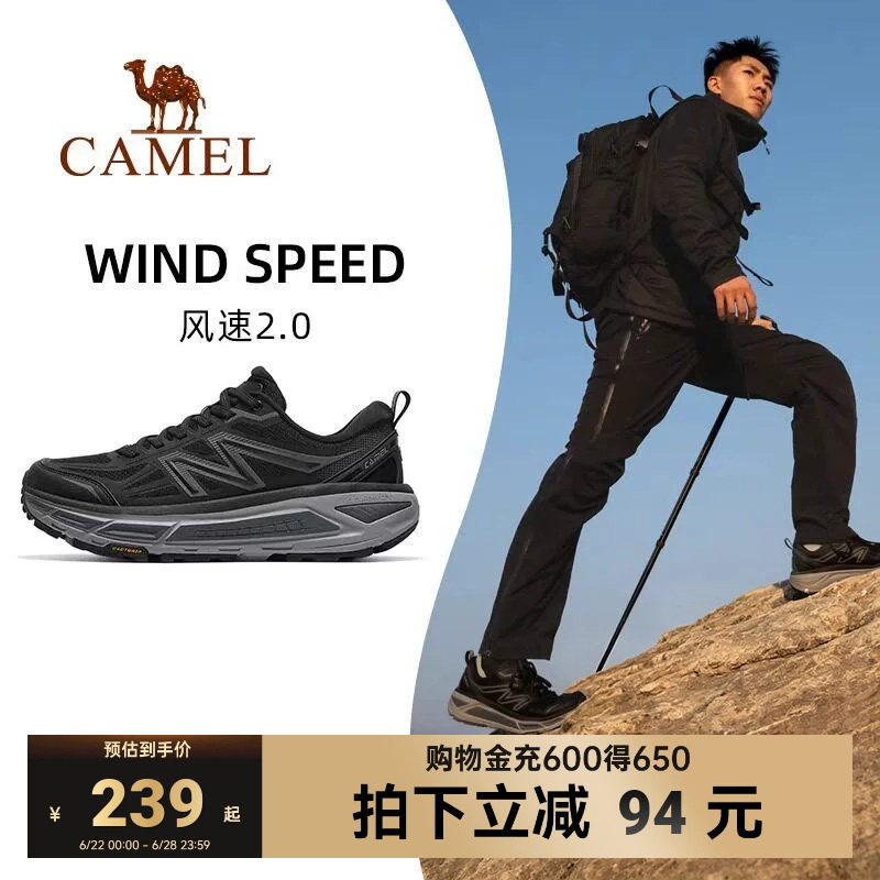 [父亲节礼物]骆驼运动鞋男女春夏厚底老爹鞋透气休闲鞋跑步鞋潮鞋