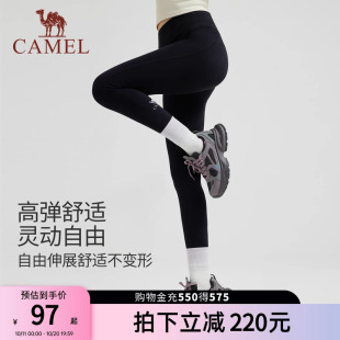 显瘦防晒速干运动提臀健身打底裤 春夏新款 瑜伽鲨鱼裤 骆驼女装