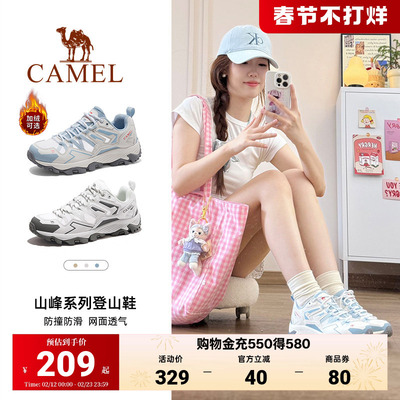 骆驼登山鞋徒步鞋昆仑