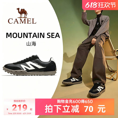 骆驼山海2026复古德训鞋百搭