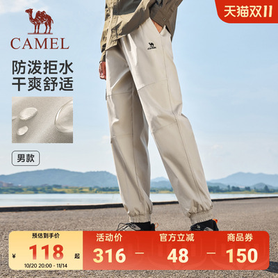 骆驼运动休闲裤男25春夏季防水梭织长裤束脚卫裤户外伞兵登山裤女